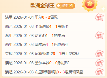 乐竞体育,产品,乐竞体育官方,乐竞体育官方,乐竞体育在线官网,乐竞体育线上,乐竞体育APP