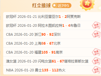 乐竞体育,产品,乐竞体育官方,乐竞体育官方,乐竞体育在线官网,乐竞体育线上,乐竞体育APP