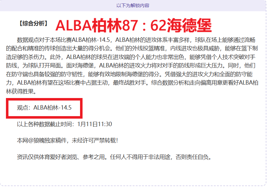 登山活动中,的环保细则,有哪些,乐竞体育官方,乐竞体育在线官网,乐竞体育线上,乐竞体育APP