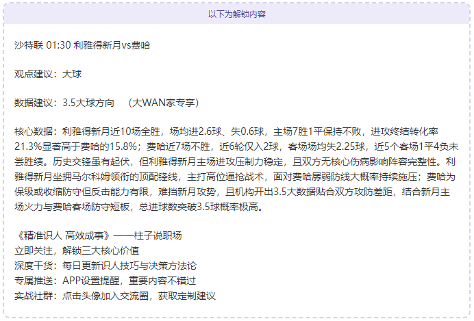 内斯塔回忆,在拉齐奥时,罗马成我成,乐竞体育官方,乐竞体育在线官网,乐竞体育线上,乐竞体育APP