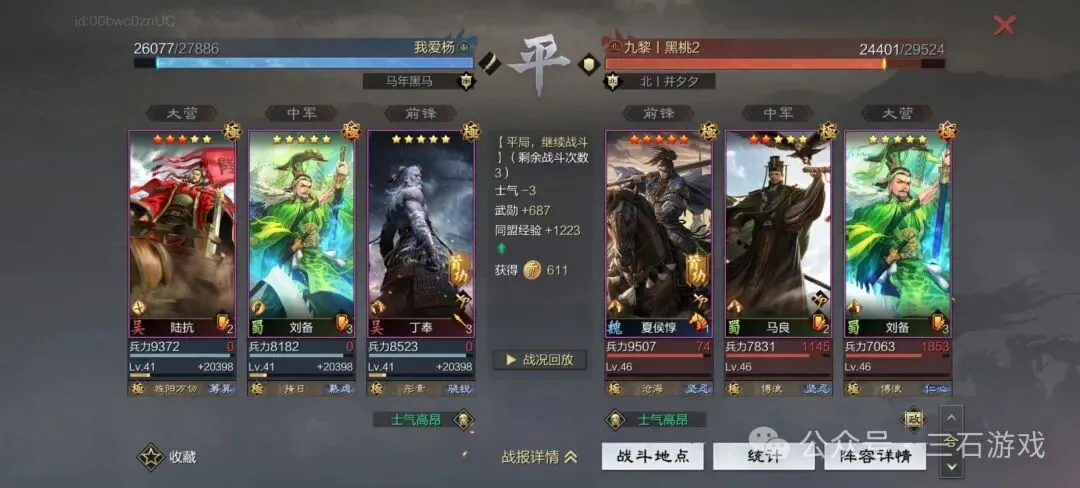 霍伊伦高度,评价拉什福,携手合作倍,乐竞体育官方,乐竞体育在线官网,乐竞体育线上,乐竞体育APP