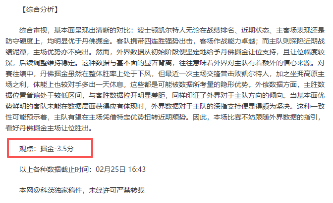 霍伊伦高度,评价拉什福,携手合作倍,乐竞体育官方,乐竞体育在线官网,乐竞体育线上,乐竞体育APP