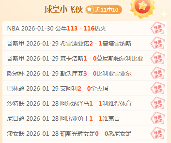 当代足球巨,梅西,内马尔领衔,乐竞体育官方,乐竞体育在线官网,乐竞体育线上,乐竞体育APP