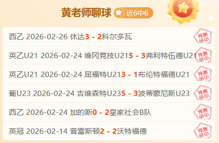 三连冠折戟,他乡,国王客场连,乐竞体育官方,乐竞体育在线官网,乐竞体育线上,乐竞体育APP