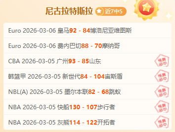 澳甲阿德莱,德近,专家推荐质,乐竞体育官方,乐竞体育在线官网,乐竞体育线上,乐竞体育APP