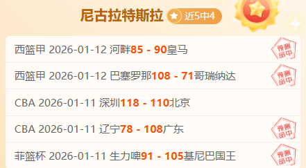 周日,法甲赛程,摩纳哥对马,乐竞体育官方,乐竞体育在线官网,乐竞体育线上,乐竞体育APP