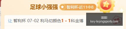 齐达内热身,赛意外失势,法国队输球,乐竞体育官网,乐竞体育App,乐竞体育直播,乐竞体育平台,乐竞体育入口
