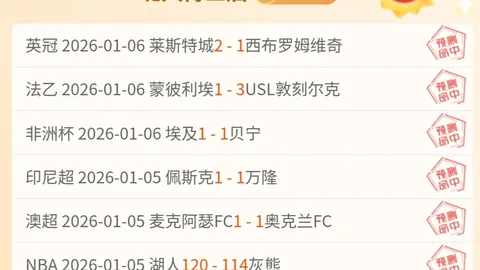 乐竞体育 产品 104916 eqa