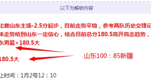 乐竞体育 产品 105232 g6w