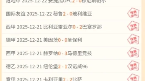 乐竞体育 产品 103732 0o1