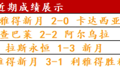 乐竞体育 产品 102252 rd2