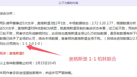 乐竞体育 产品 105340 2ca