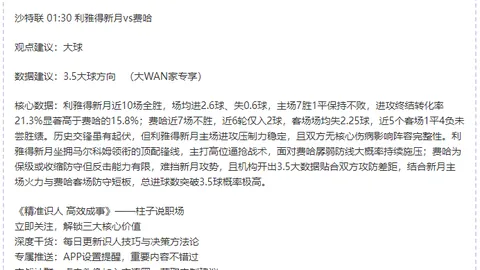 内斯塔回忆在拉齐奥时光：罗马成我成长之梯；忠诚于队拒绝皇马召唤