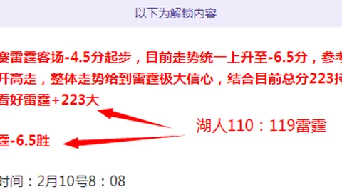 【独家】周日005西甲焦点战：巴列卡诺对阵赫罗纳赛事攻略