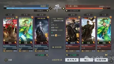 霍伊伦高度评价拉什福德：携手合作倍感愉悦