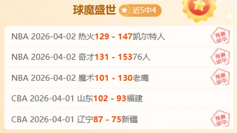 大乐透期号专家推荐：墨西哥对阵葡萄牙数据分析