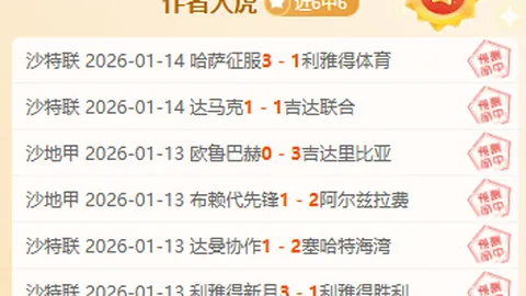 张雨霏两会对话：运动与快乐童年