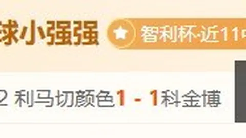 齐达内热身赛意外失势，法国队输球幕后真相足球风云-法国战队新浪